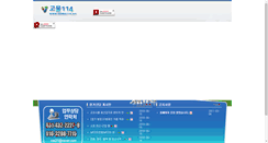 Desktop Screenshot of gomul114.net